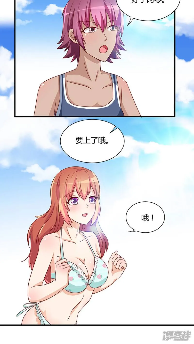 第24话 第5页