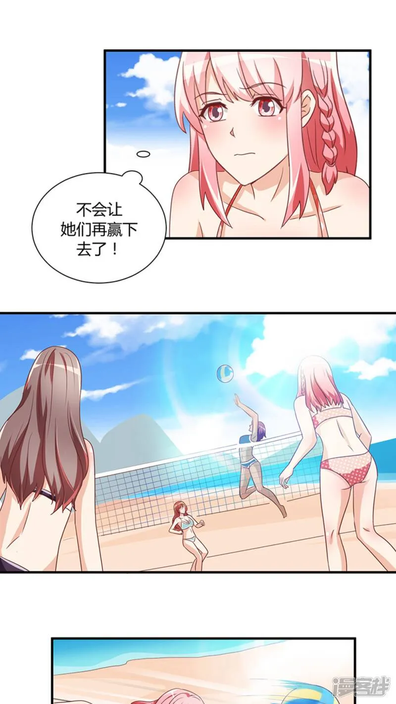 第24话 第7页