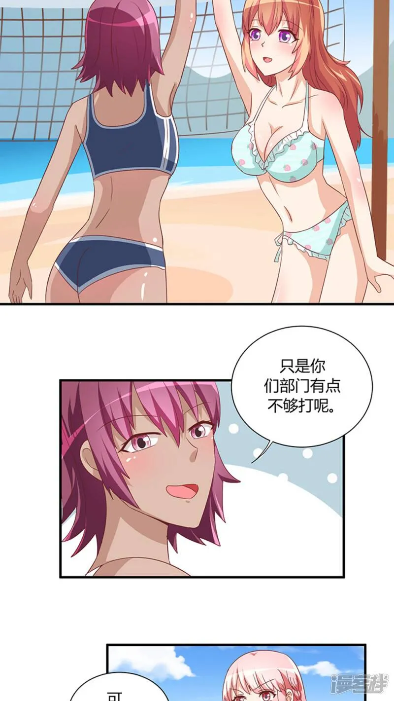 第24话 第9页