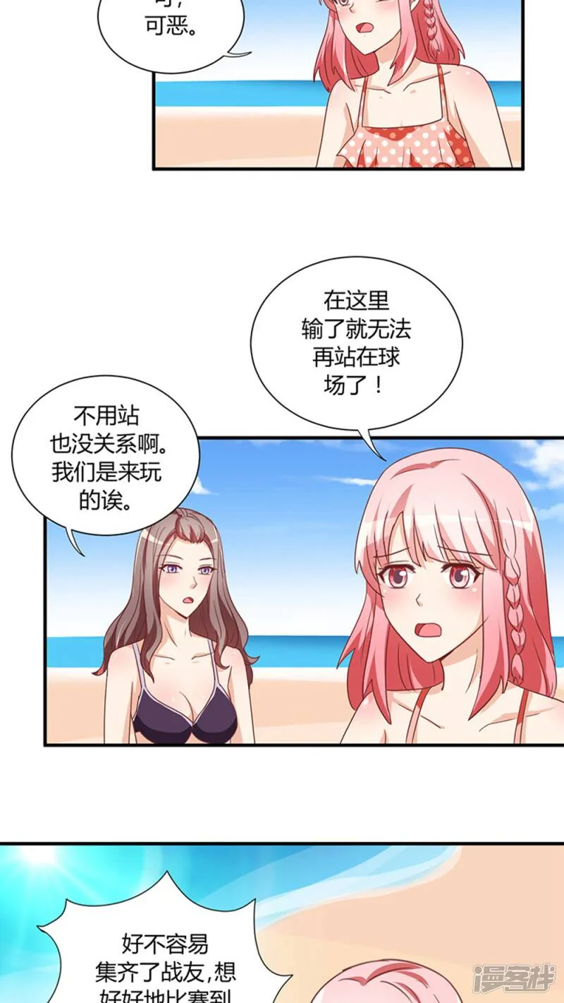 第24话 第10页