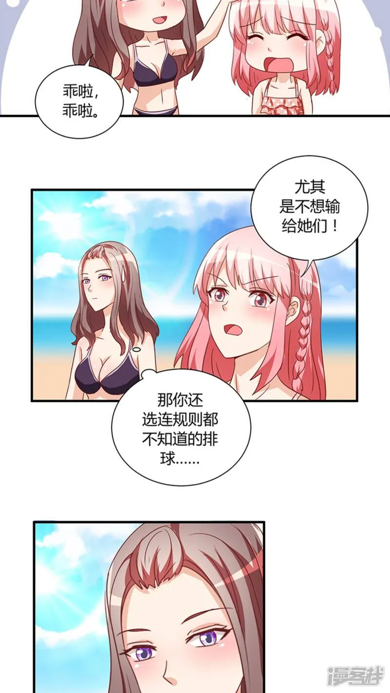 第24话 第13页