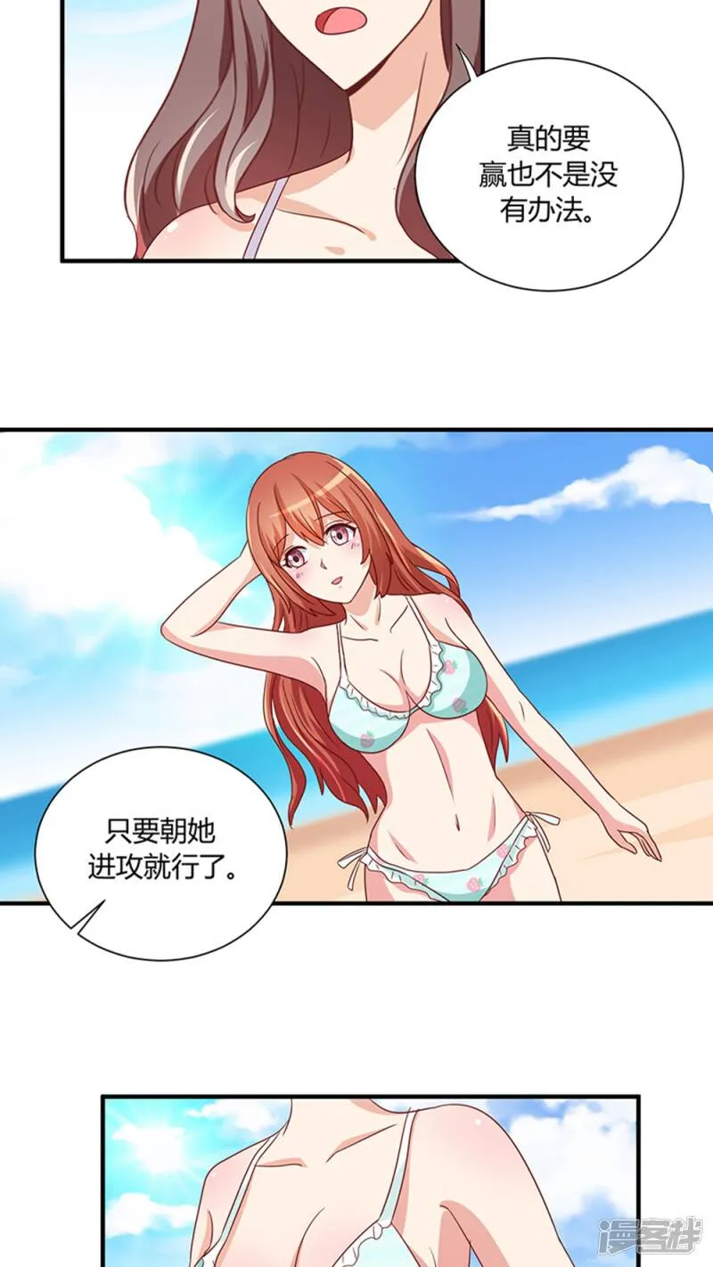 第24话 第14页