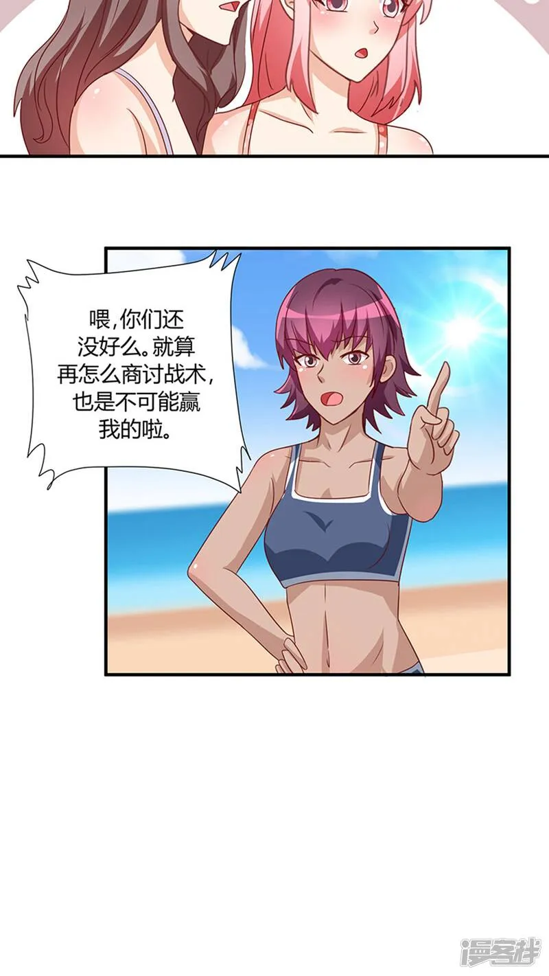 第24话 第16页