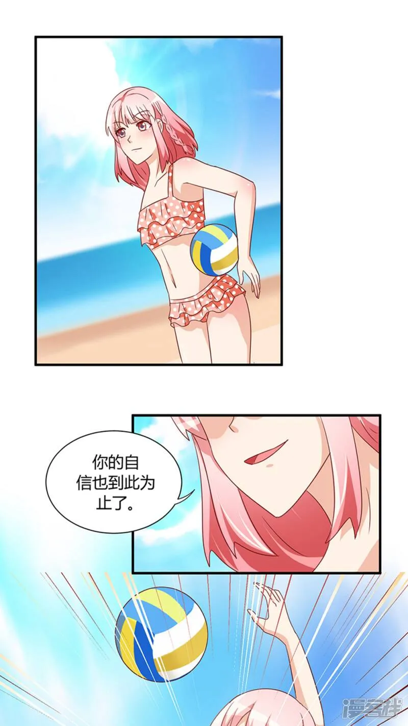 第24话 第17页