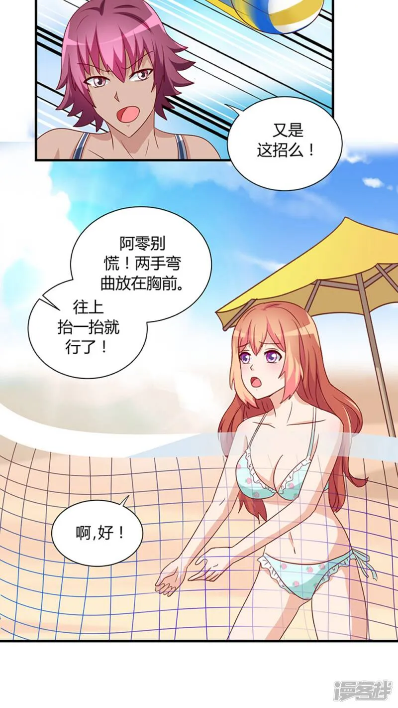 第24话 第24页