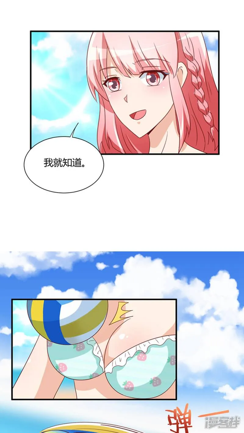 第24话 第26页