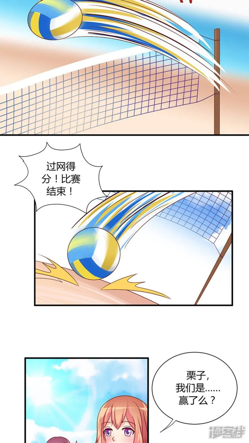 第24话 第27页