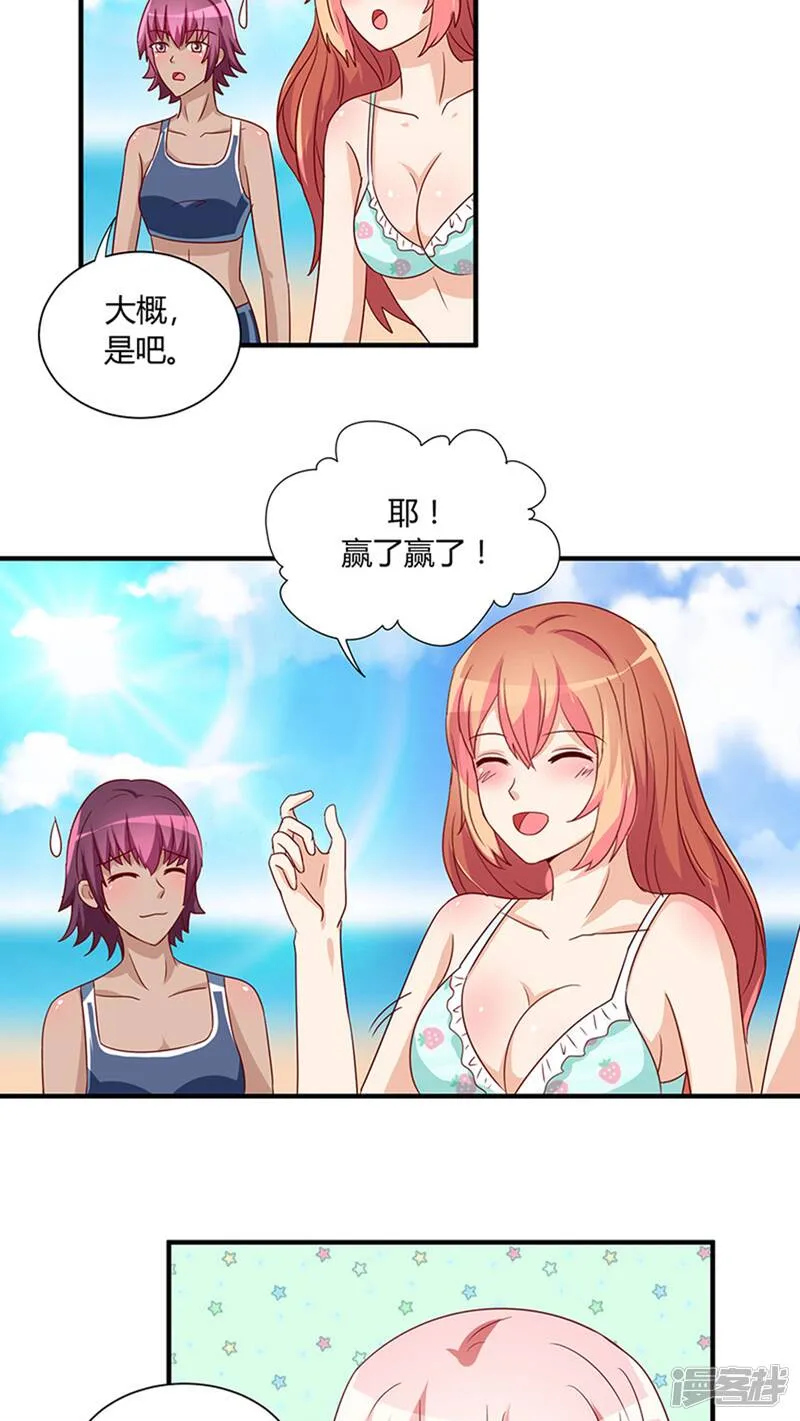 第24话 第28页