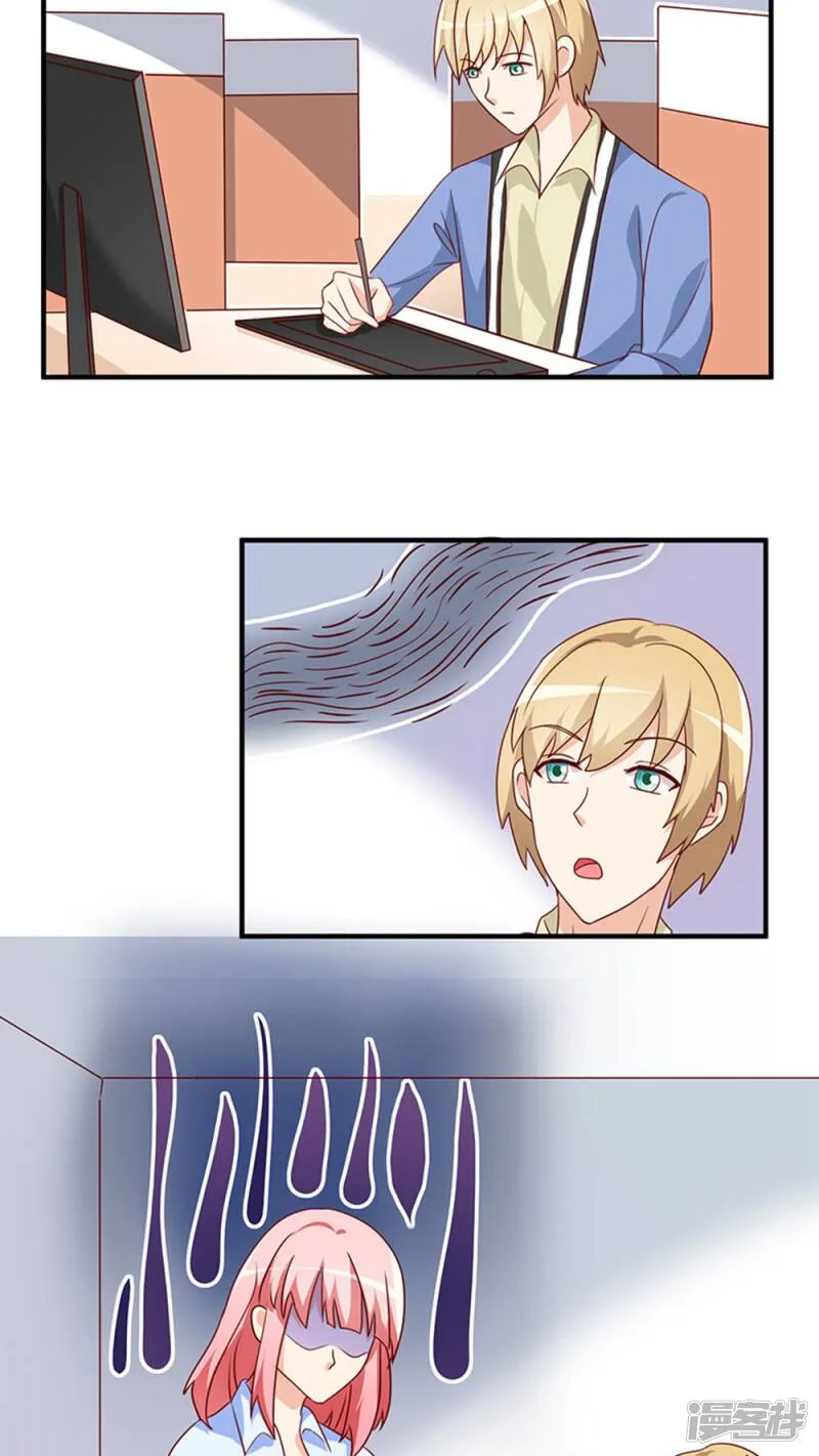 第23话 第2页