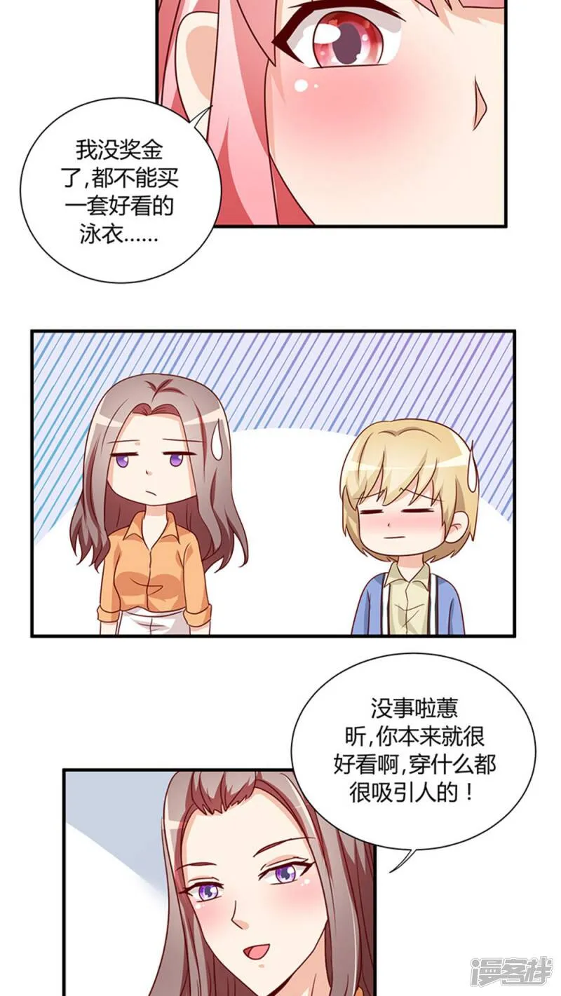 第23话 第13页