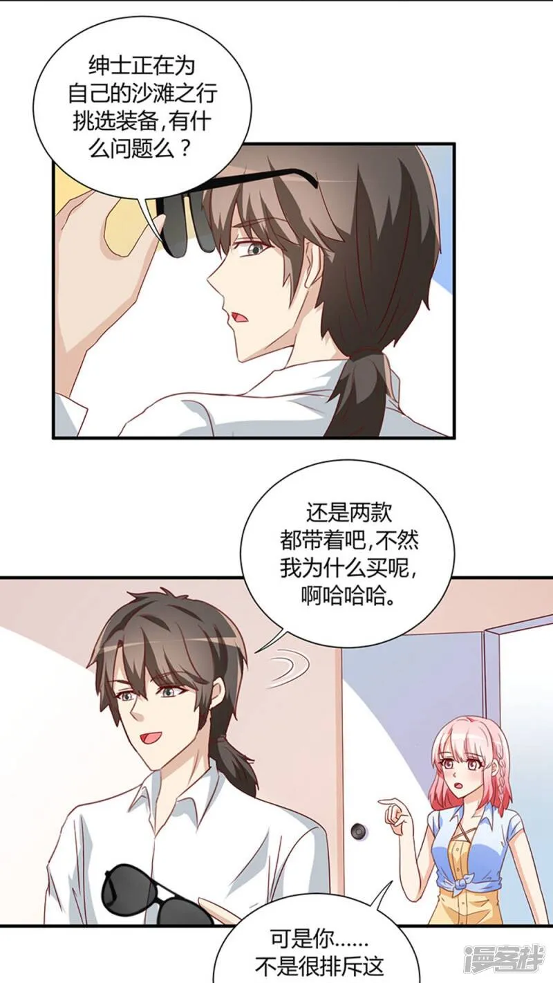 第23话 第24页