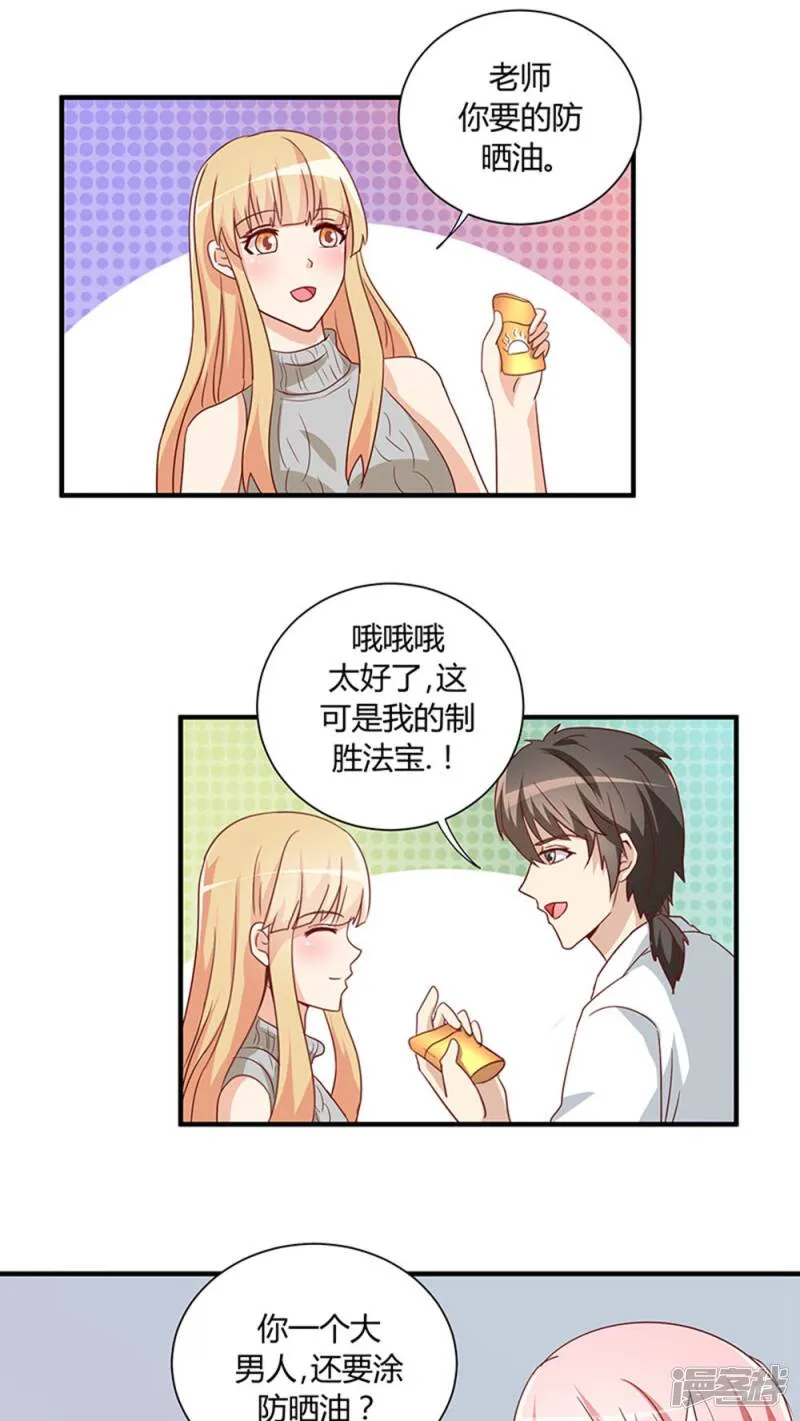 第23话 第26页