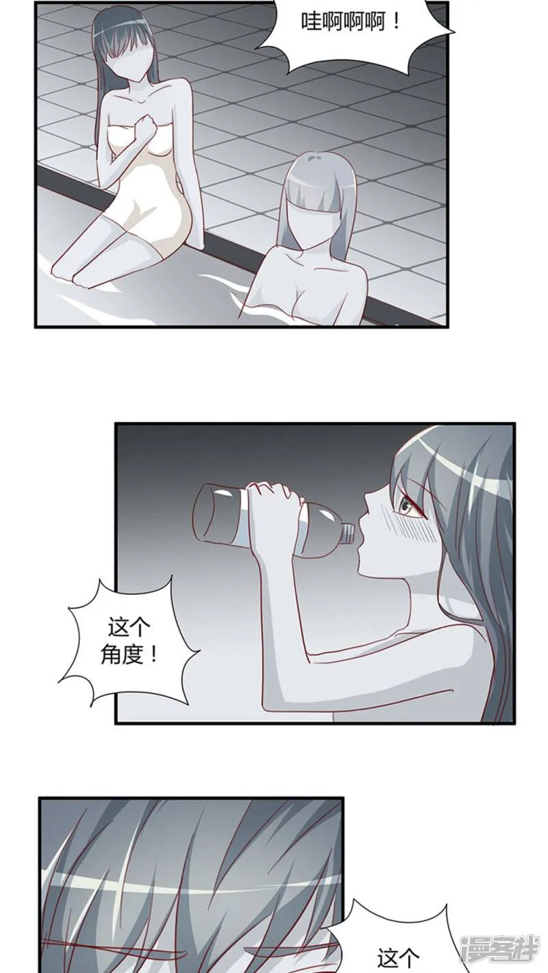 第22话 第2页