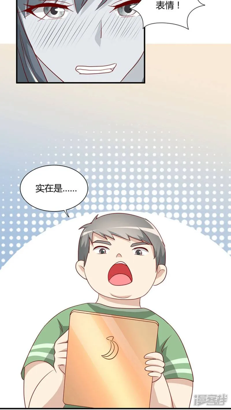 第22话 第3页