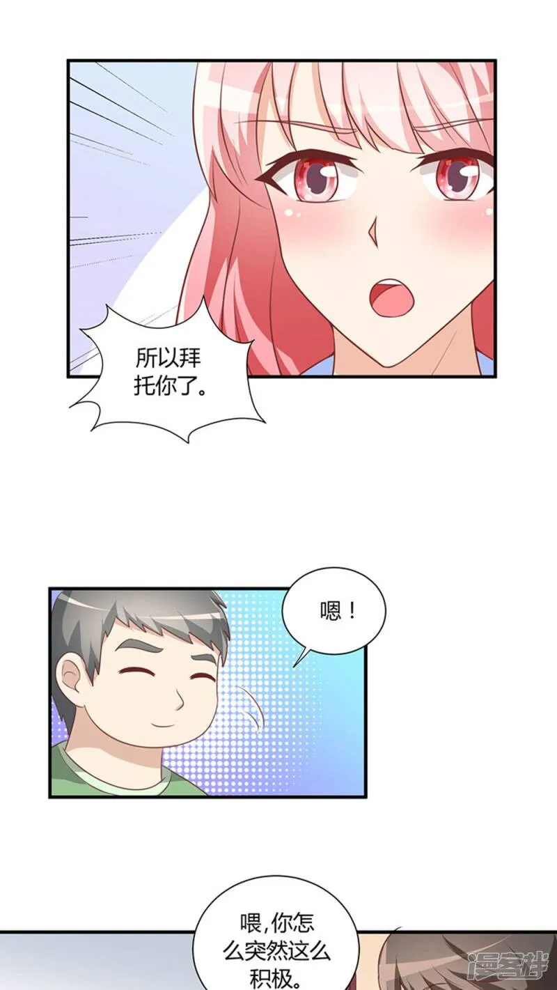 第22话 第12页