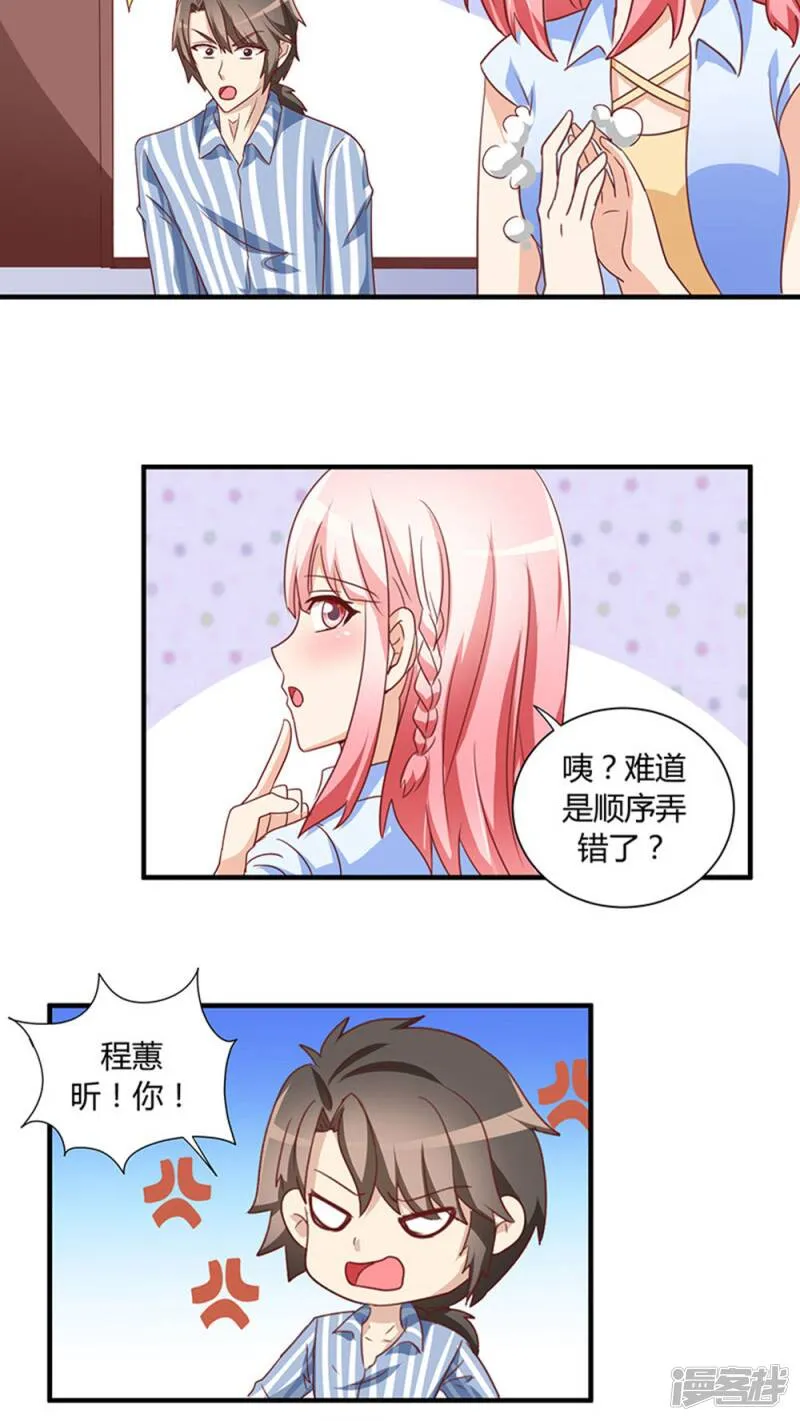 第22话 第18页