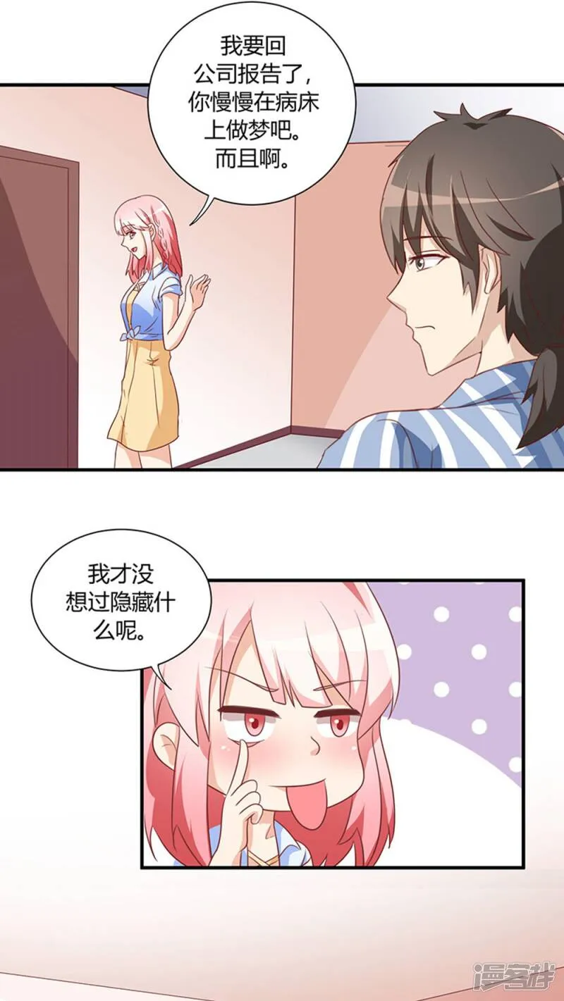 第22话 第19页