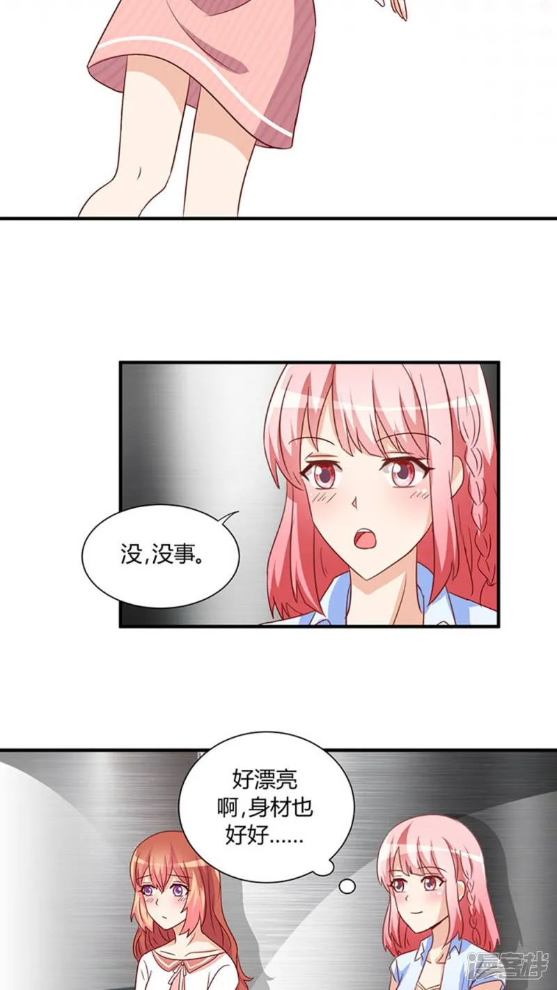 第22话 第24页