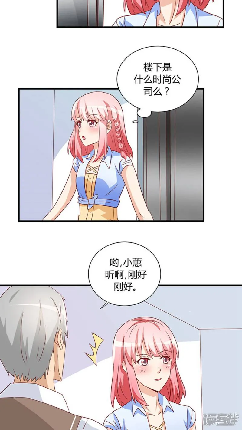第22话 第26页
