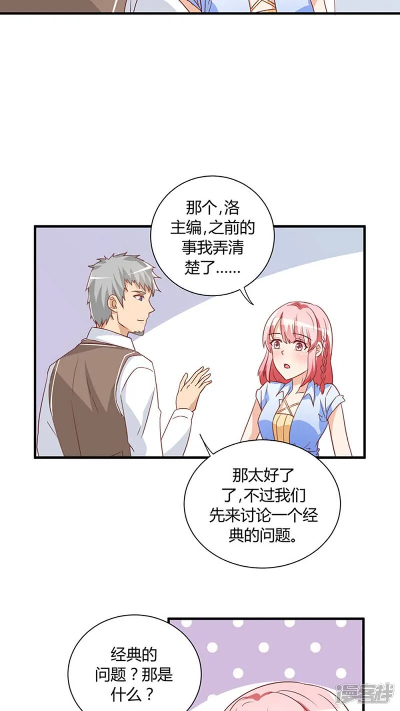 第22话 第27页