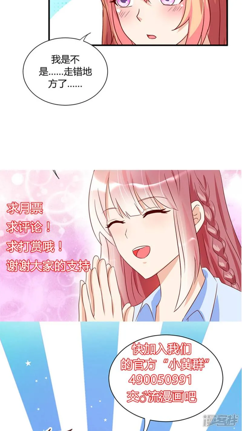 第22话 第30页
