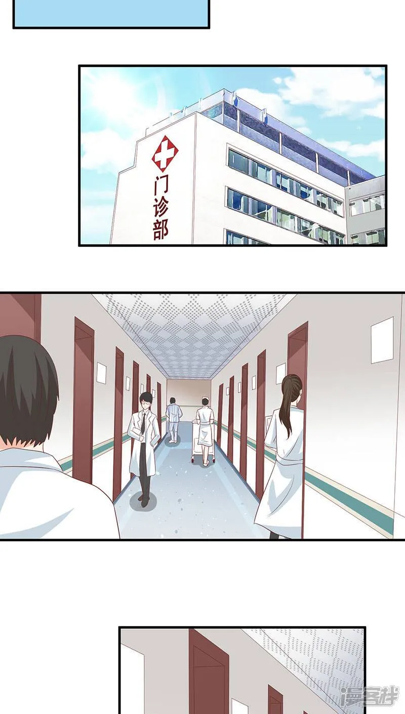 第21话 第2页