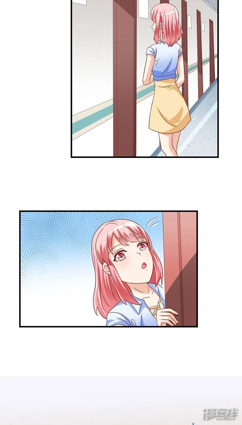 第21话 第3页