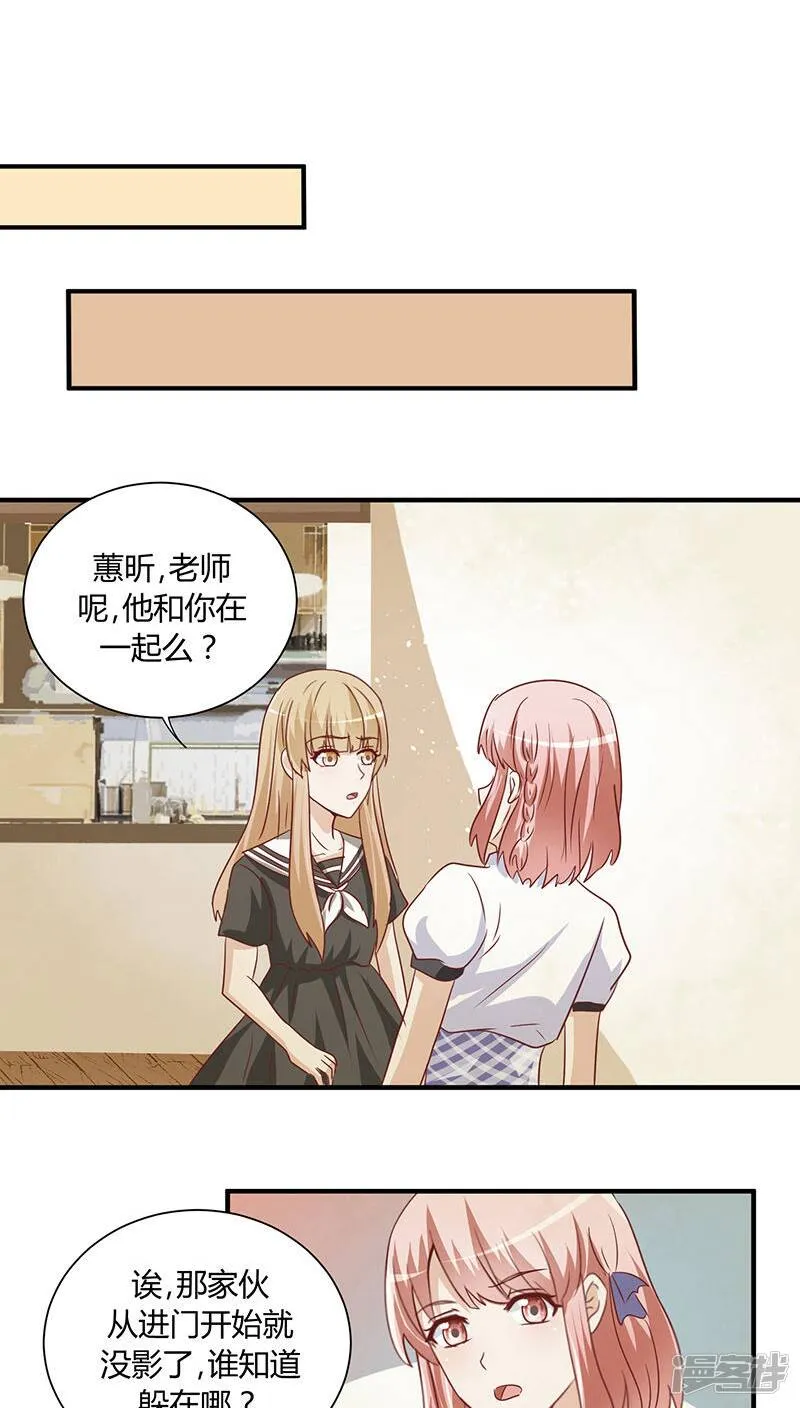 第21话 第10页