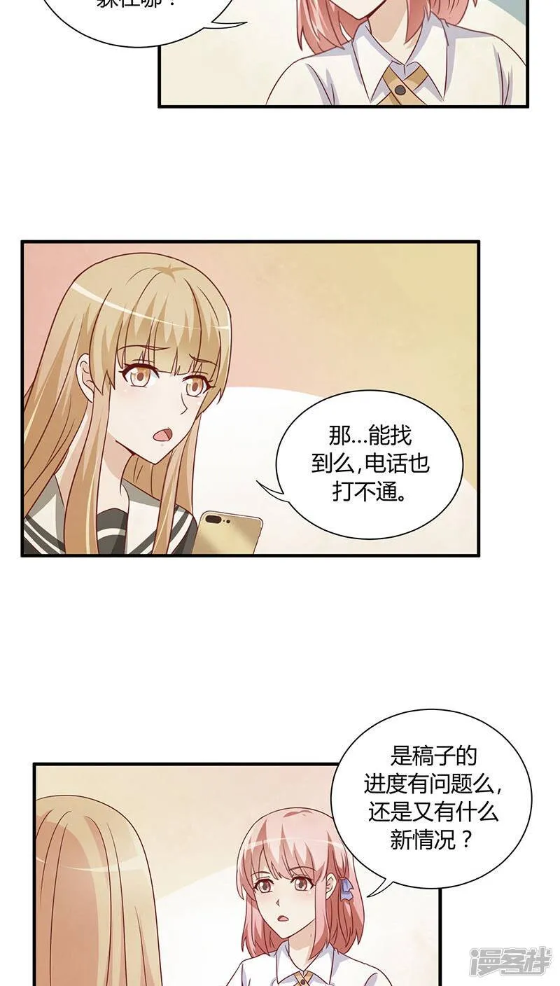 第21话 第11页