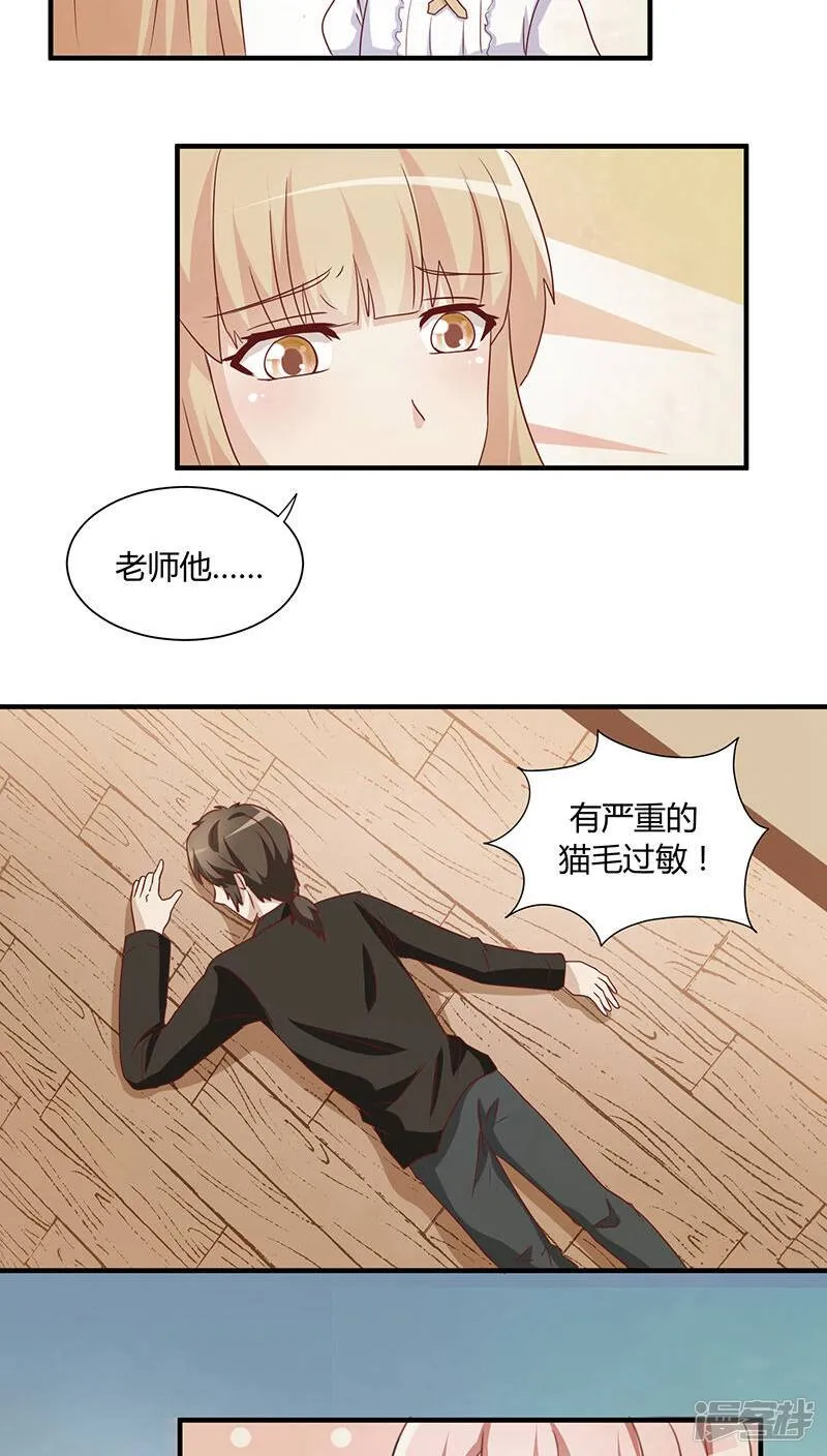 第21话 第12页