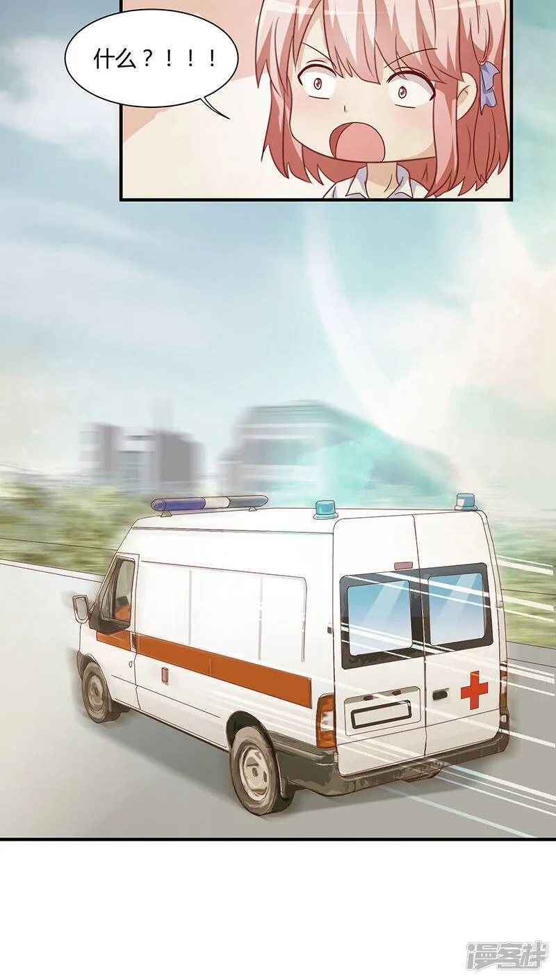 第21话 第13页