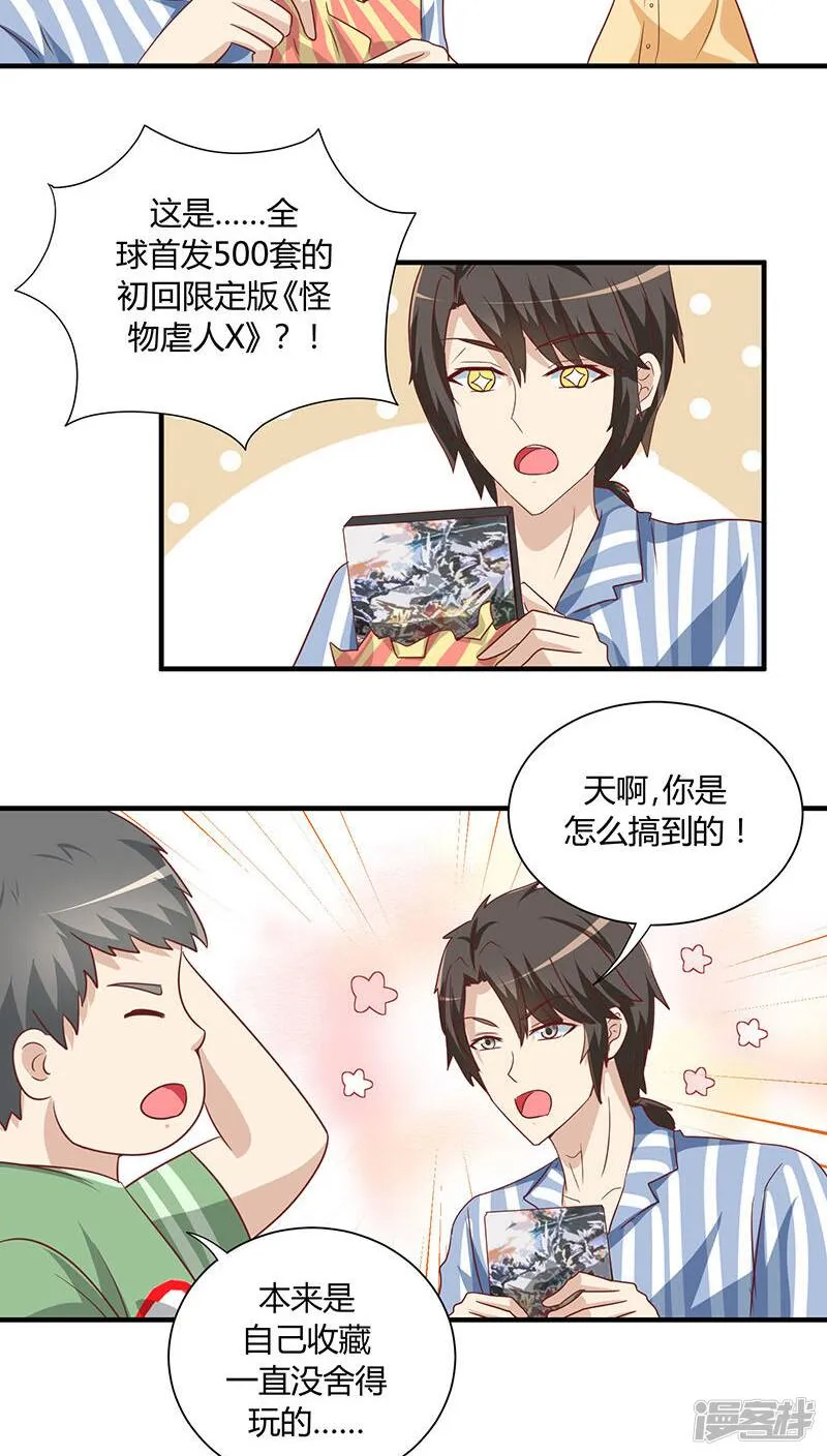 第21话 第22页