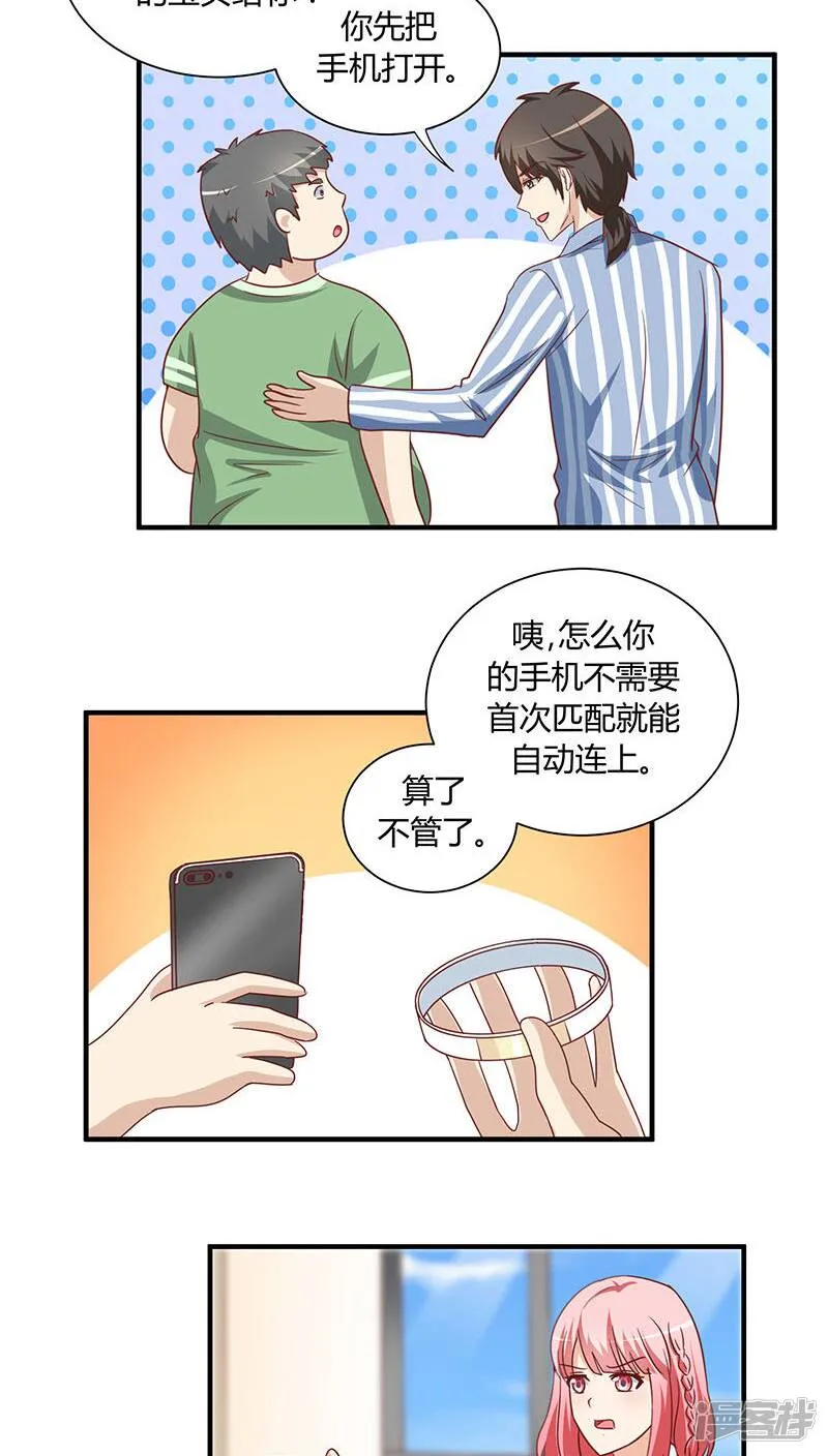 第21话 第24页