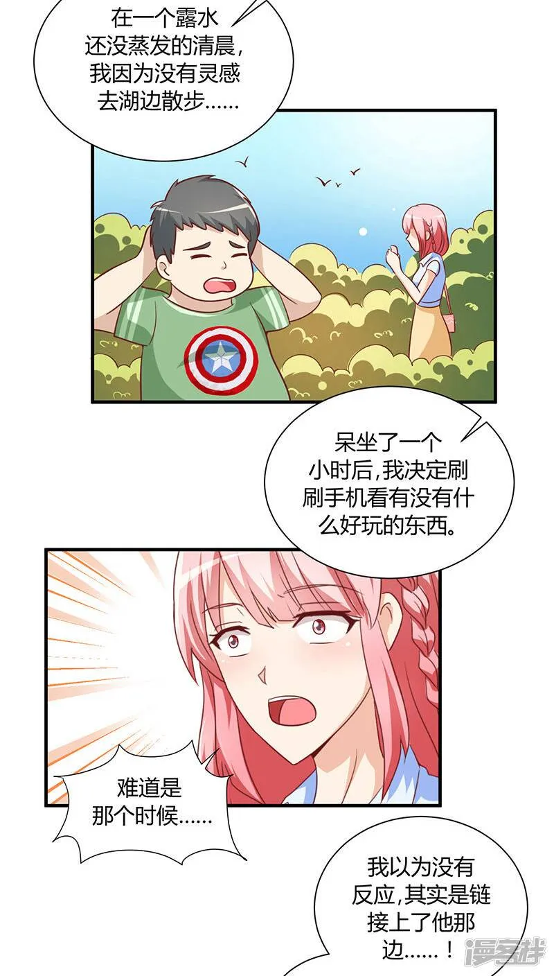 第21话 第27页