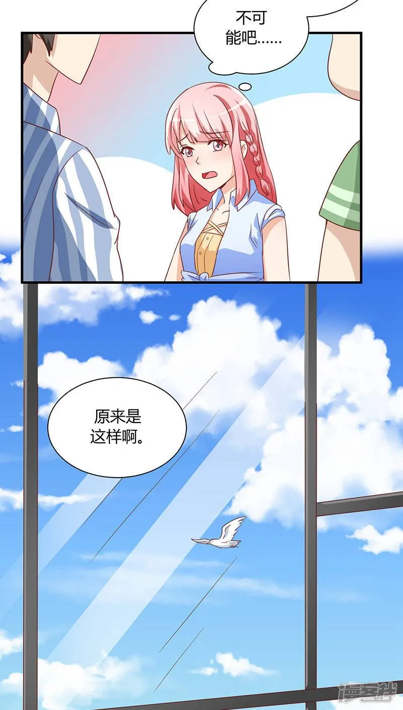 第21话 第28页