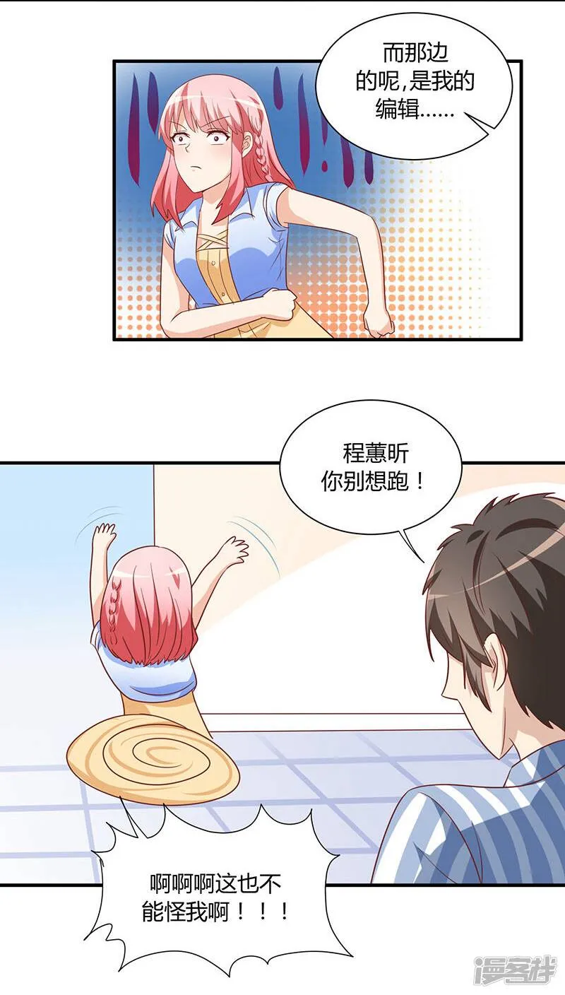 第21话 第30页