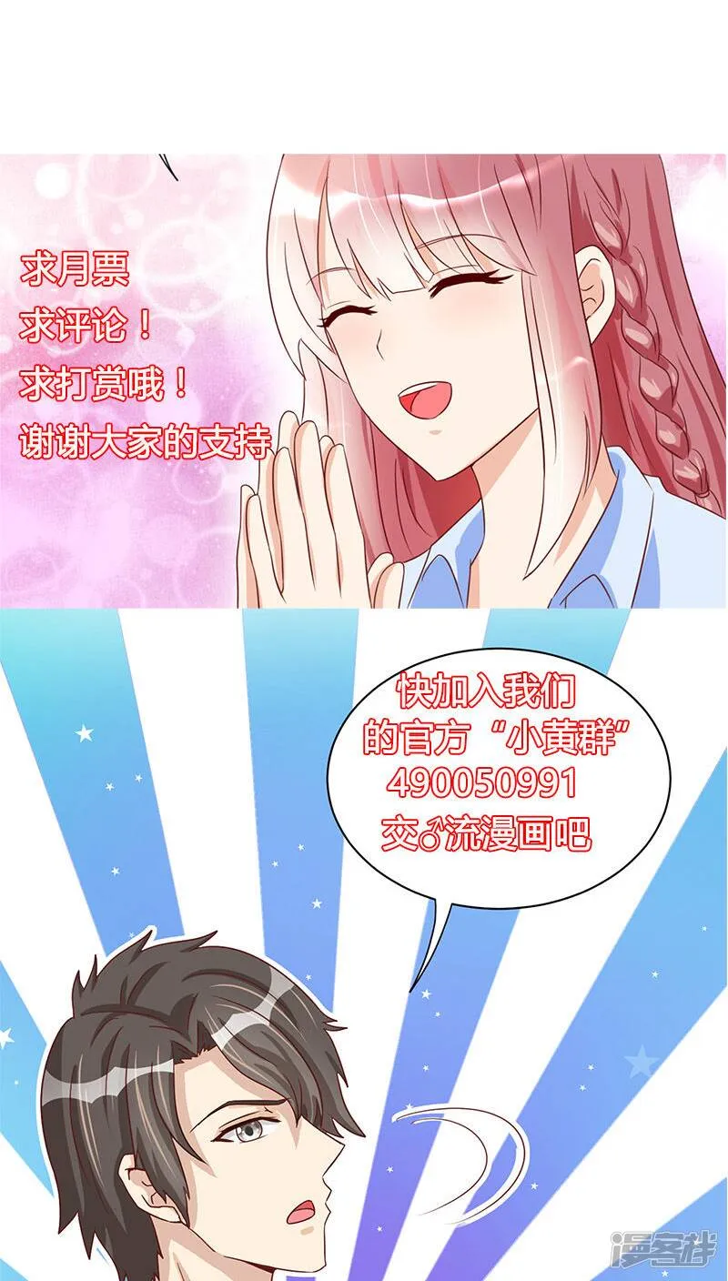 第21话 第31页