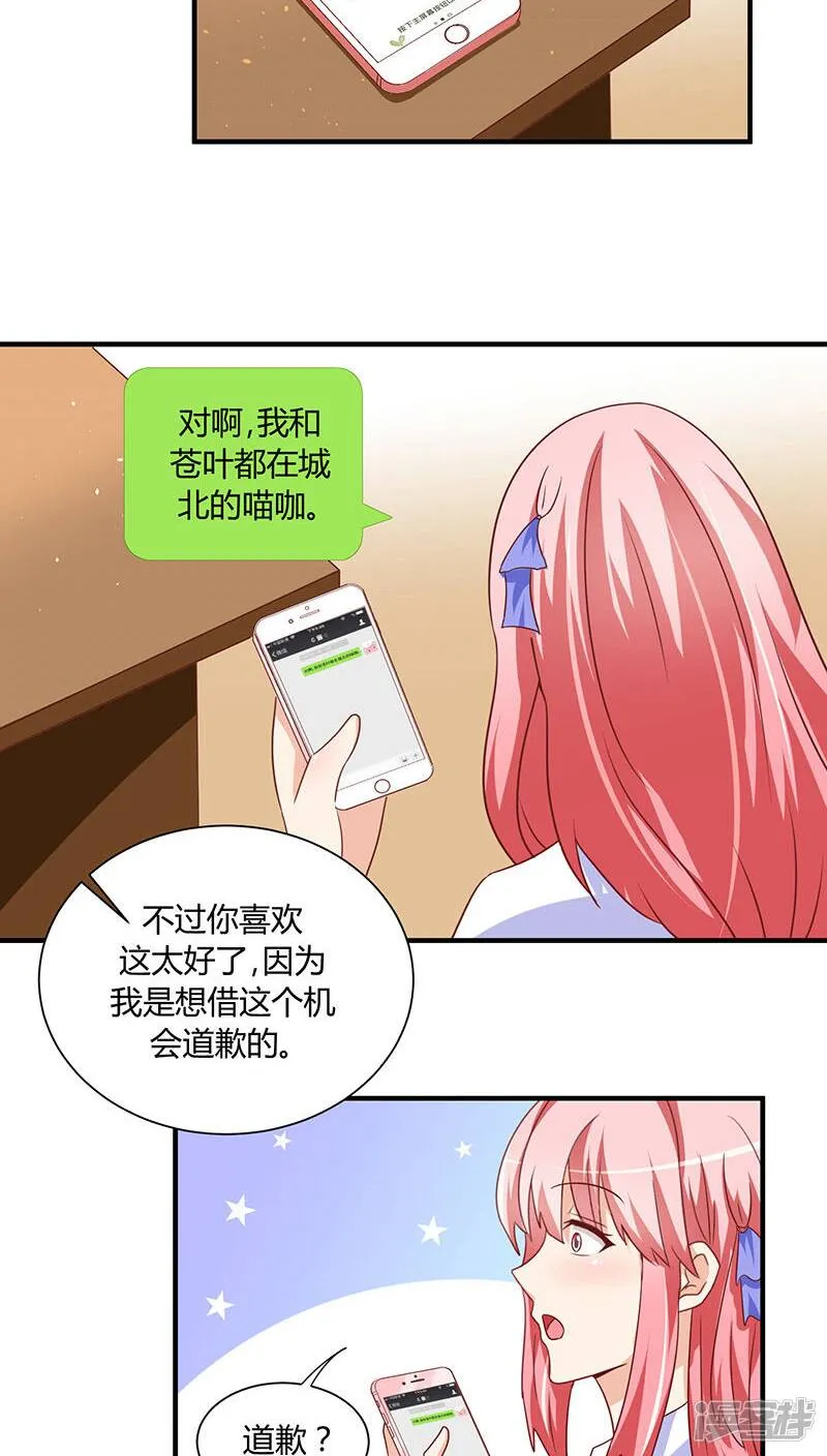 第20话 第13页