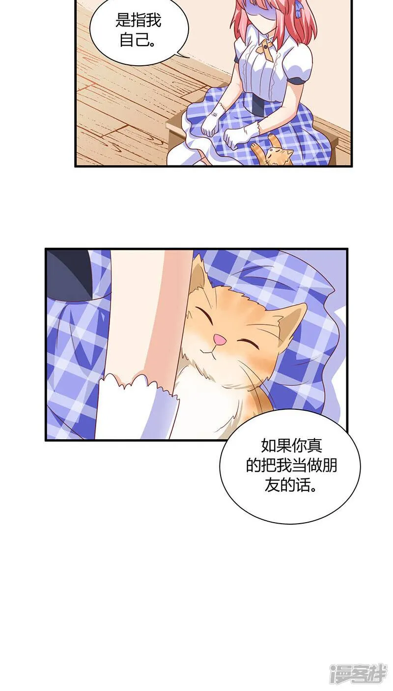 第20话 第24页