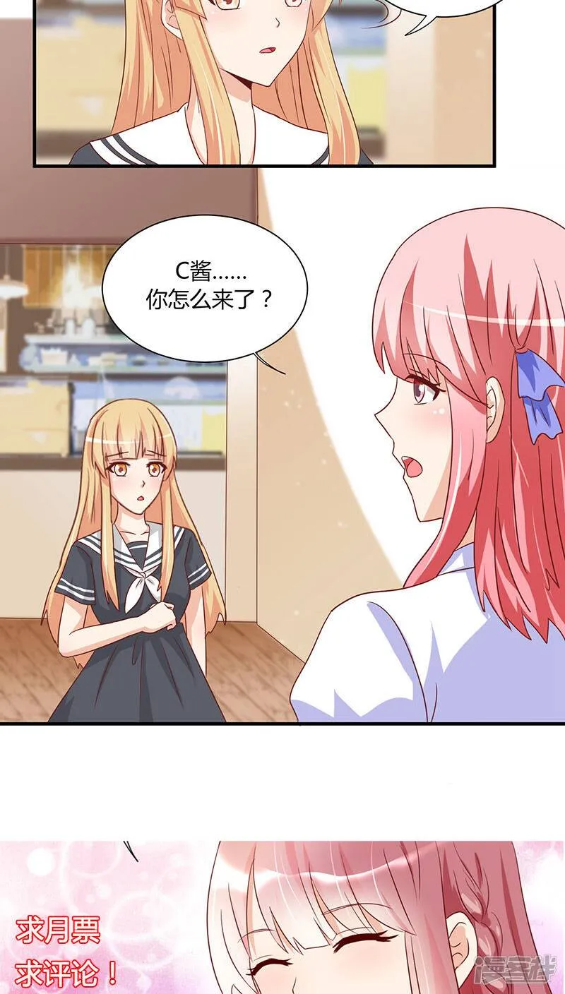 第20话 第29页