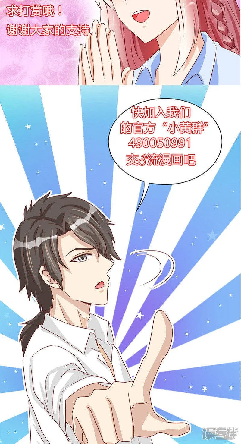 第20话 第30页
