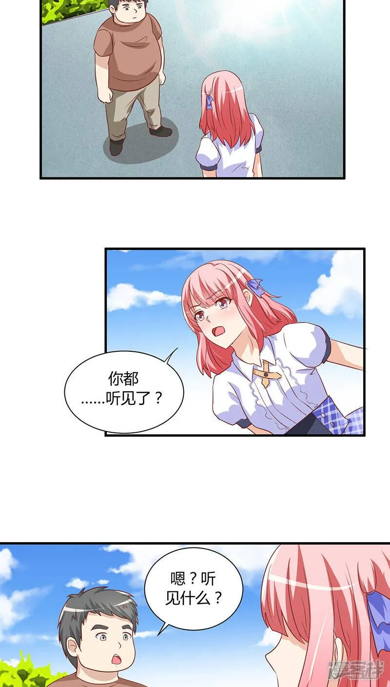 第19话 第2页