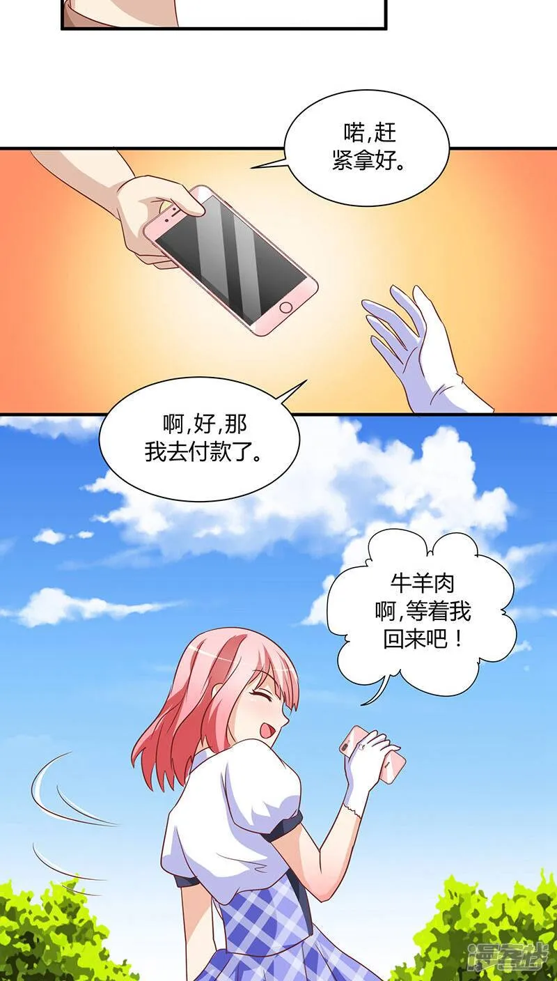 第19话 第4页