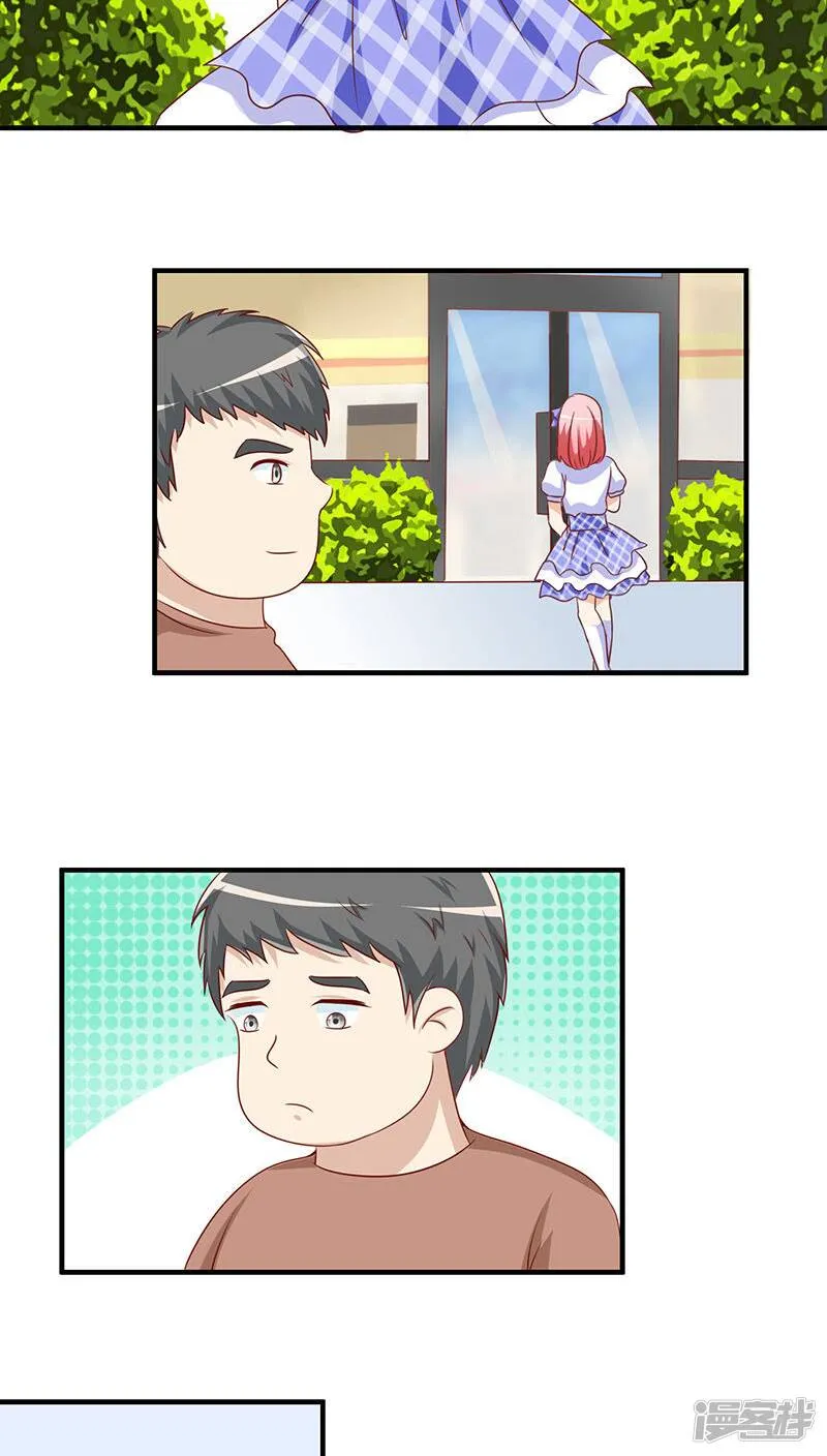 第19话 第5页