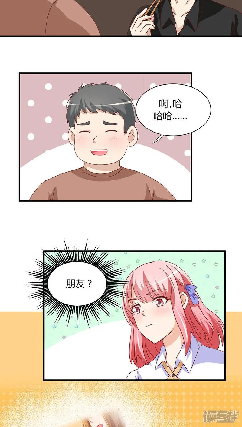 第19话 第13页
