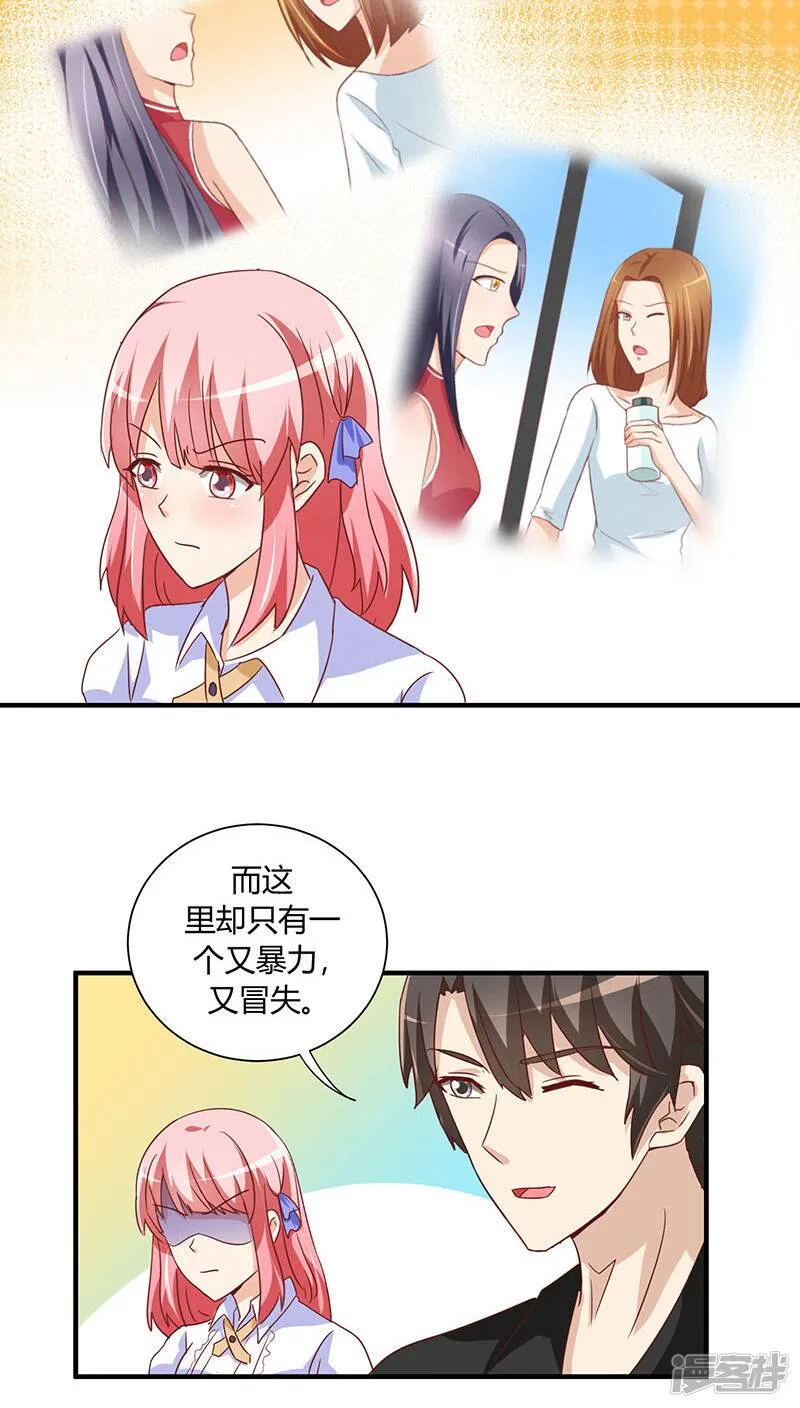 第19话 第14页