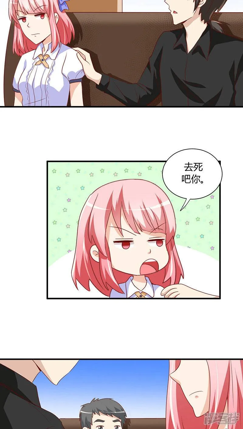 第19话 第18页