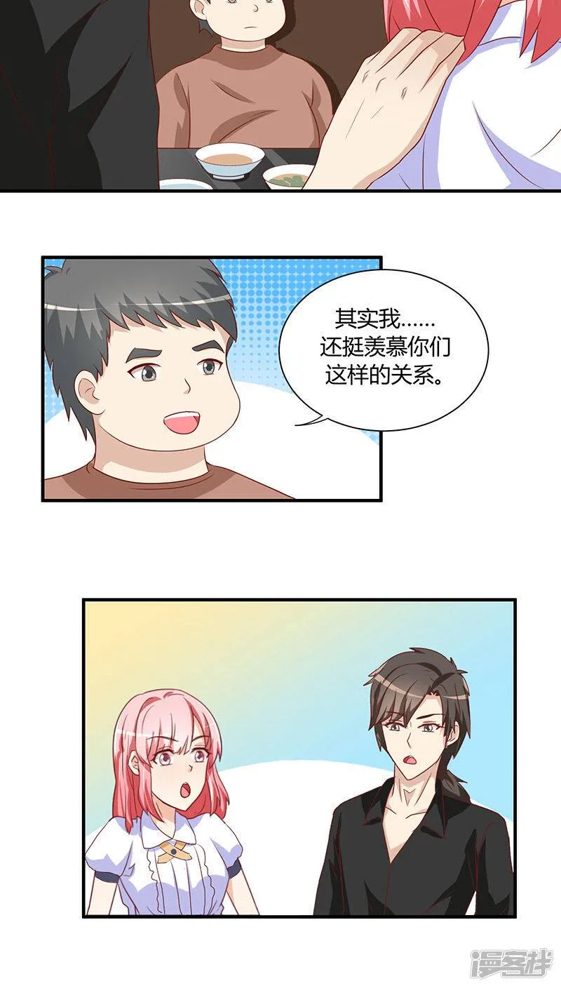 第19话 第19页