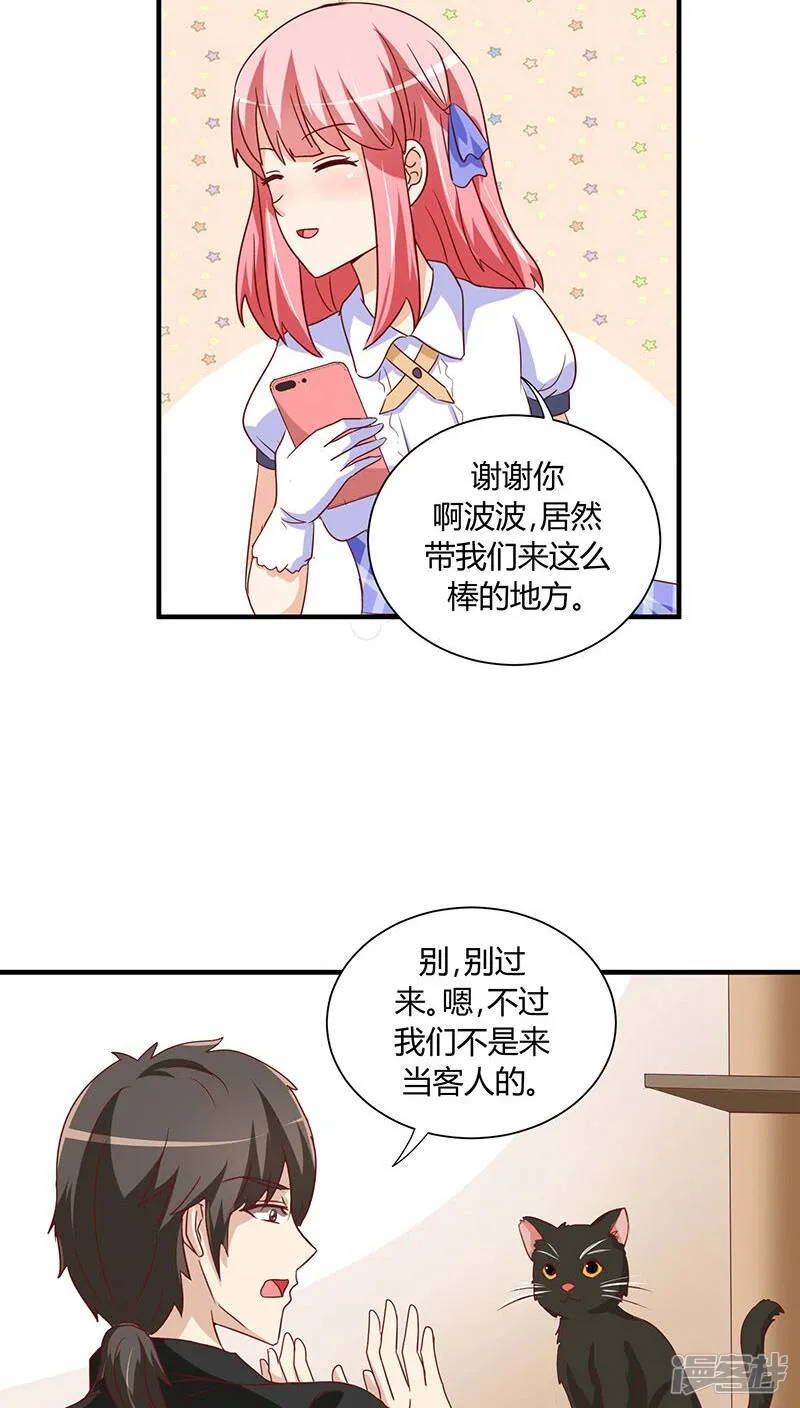 第19话 第28页