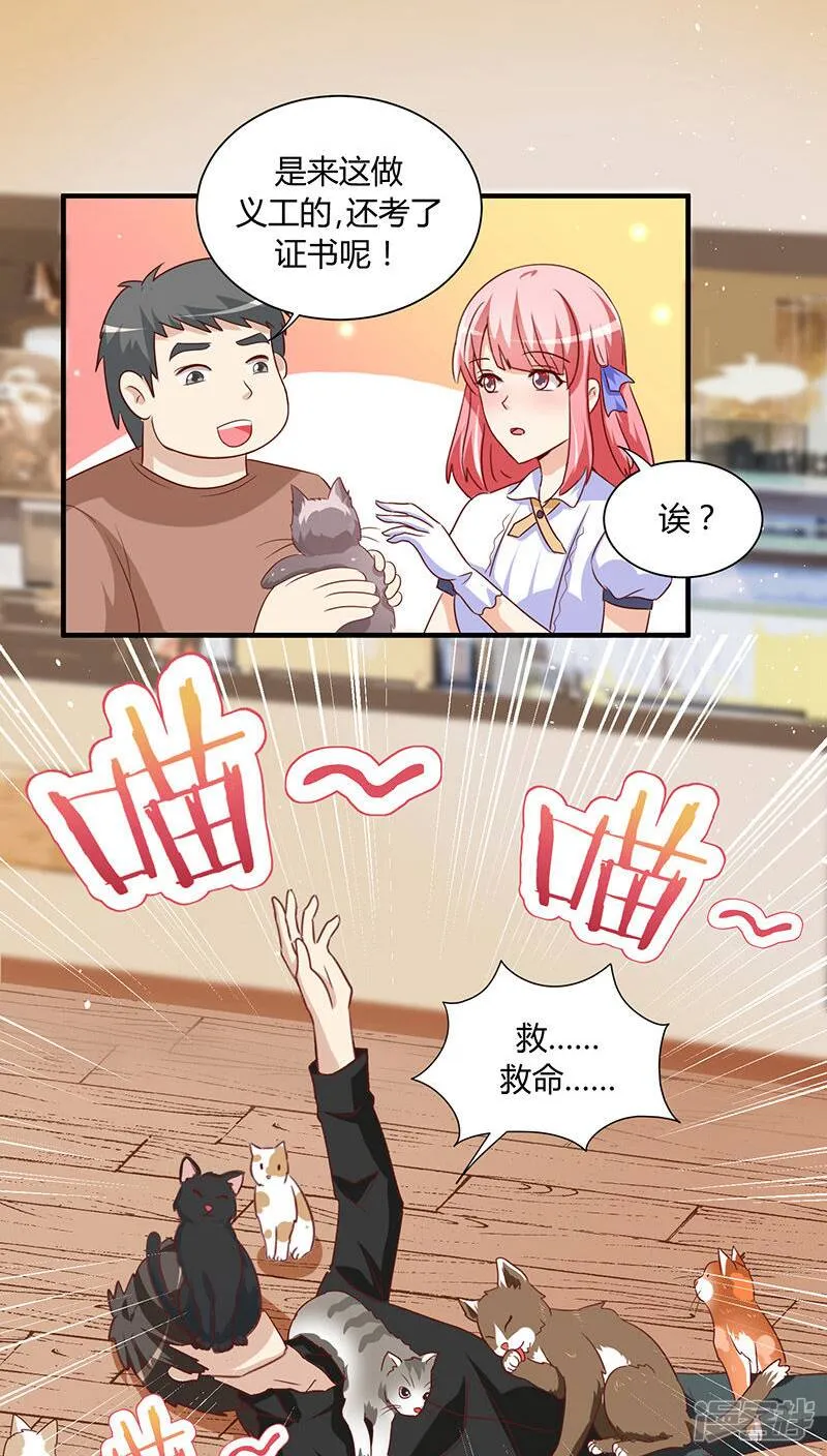 第19话 第30页